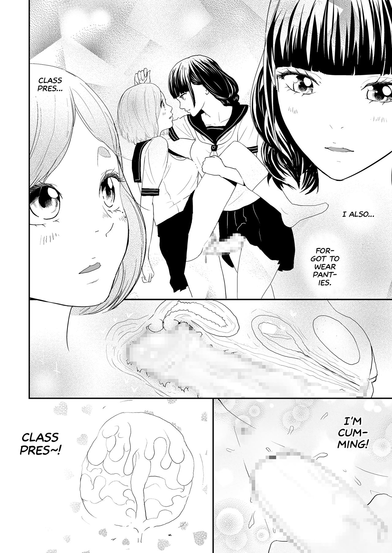 No-Pan Anthology | Pantyless Anthology - Page 22