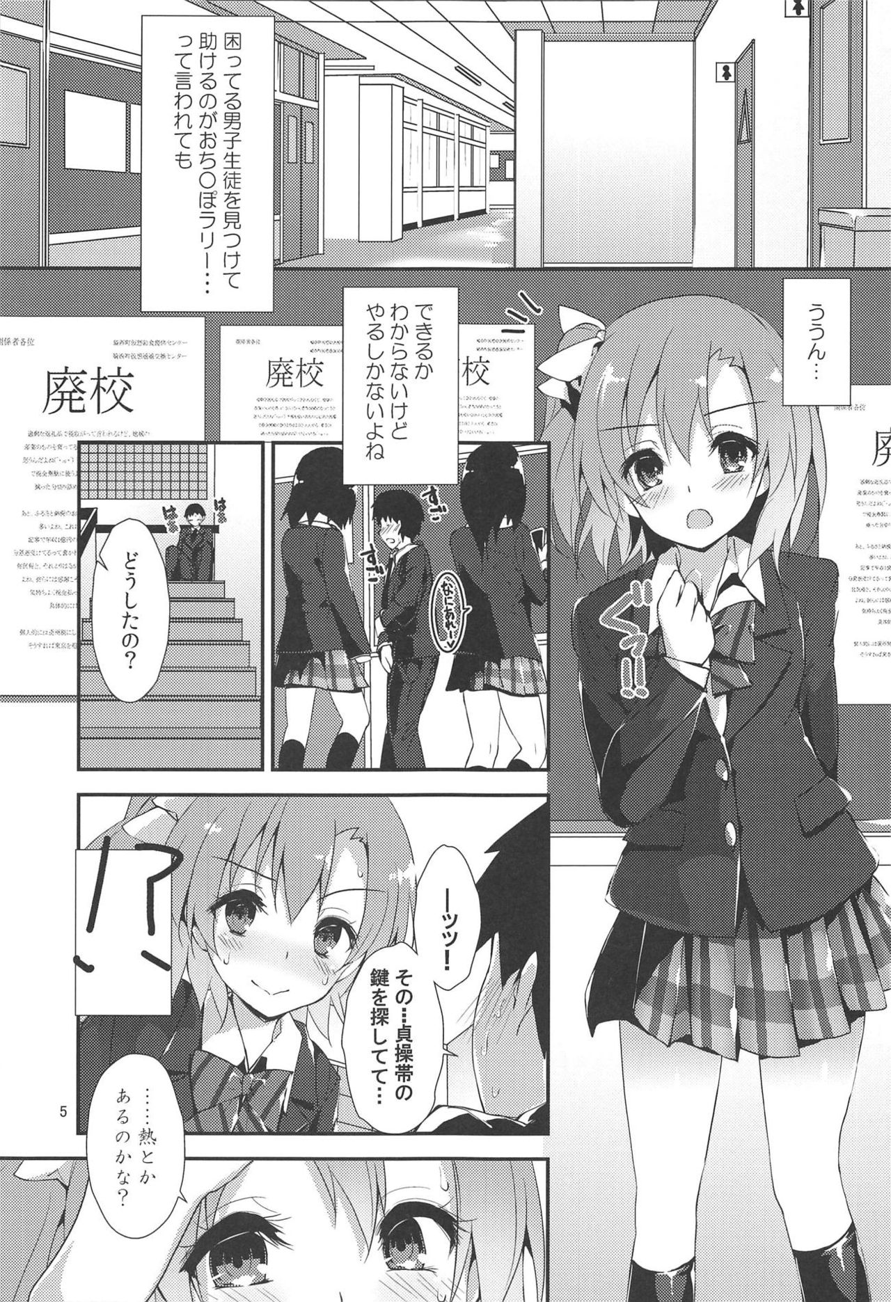 Preview page 4