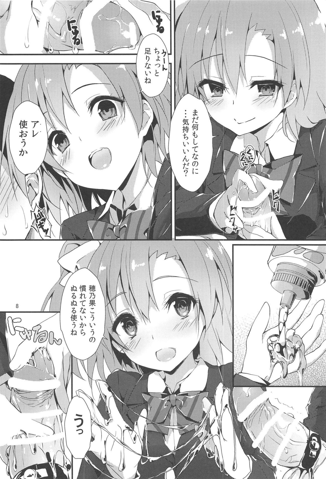Preview page 7