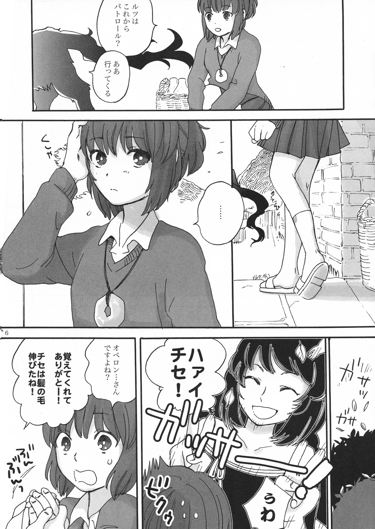 Preview page 5
