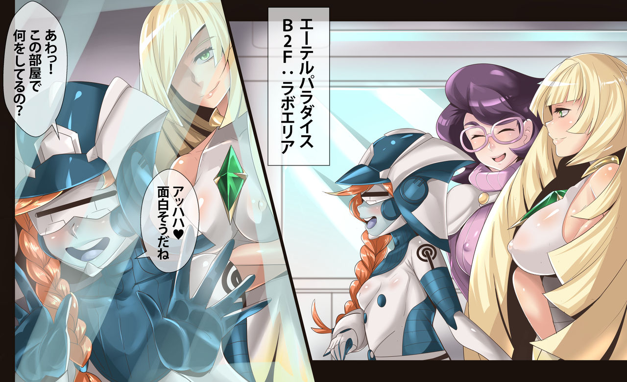 Preview page 2
