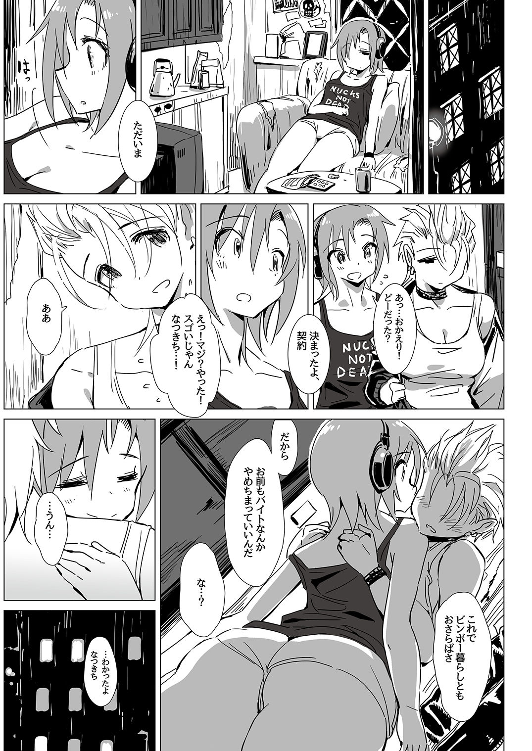 Tada Riina no Nuck'n Roll - Page 97