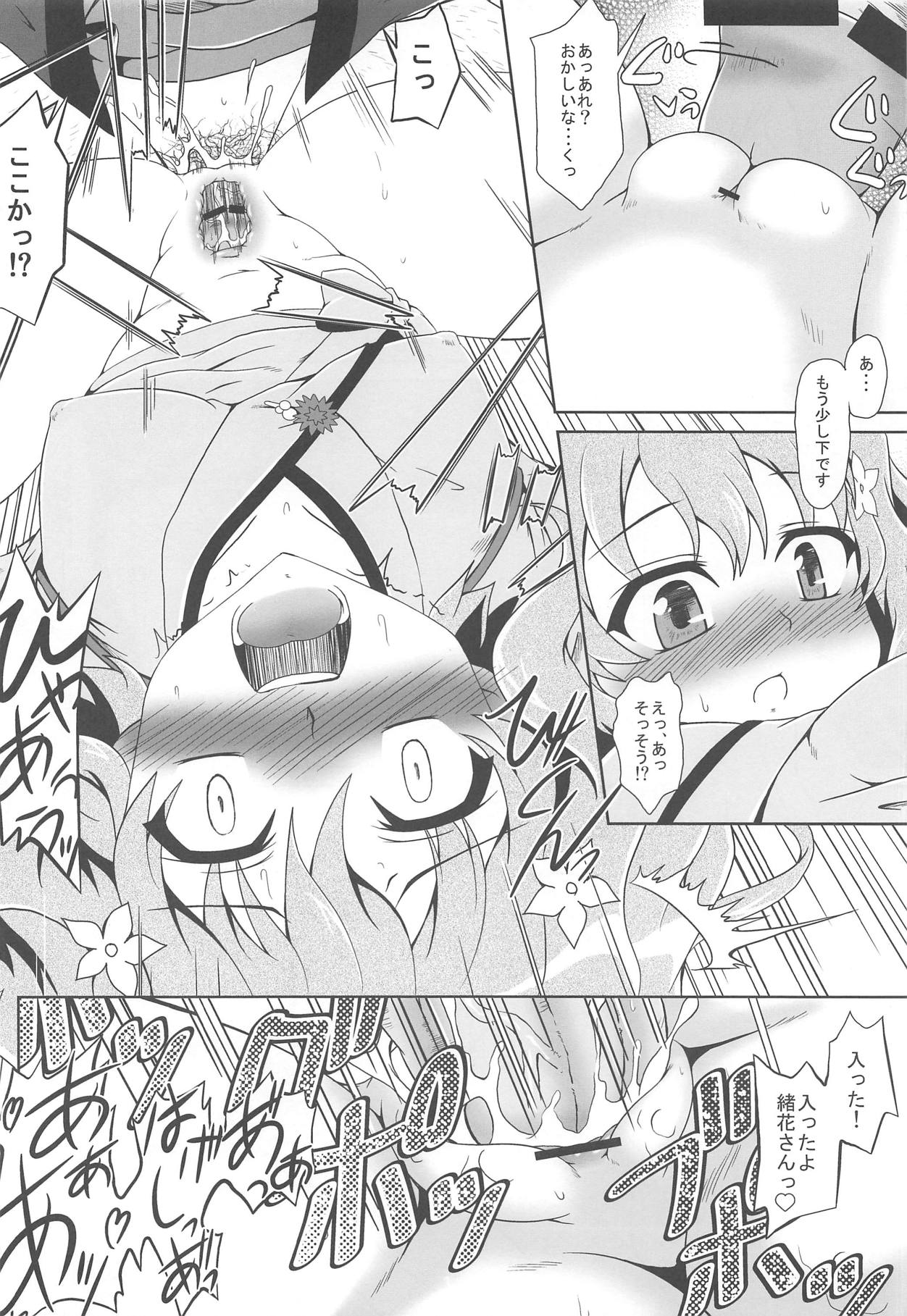 Preview page 7