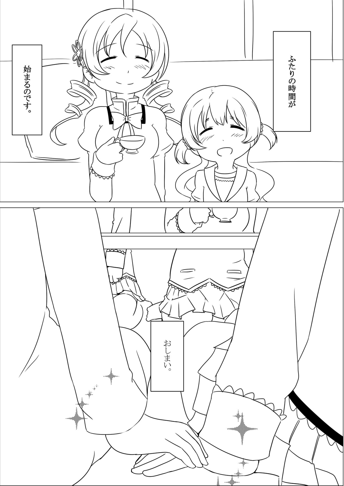 Futari no Jikan & Futari no Jikan ‐Continuation‐ - Page 40