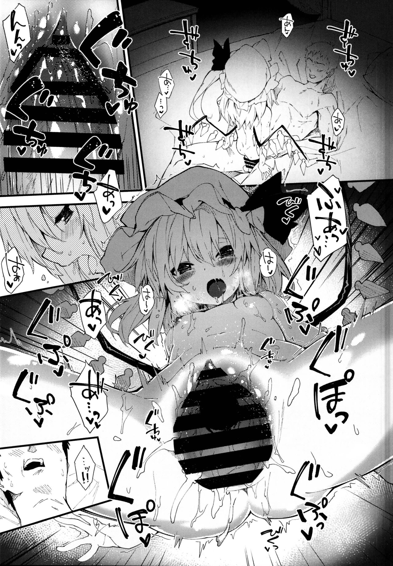 Preview page 5