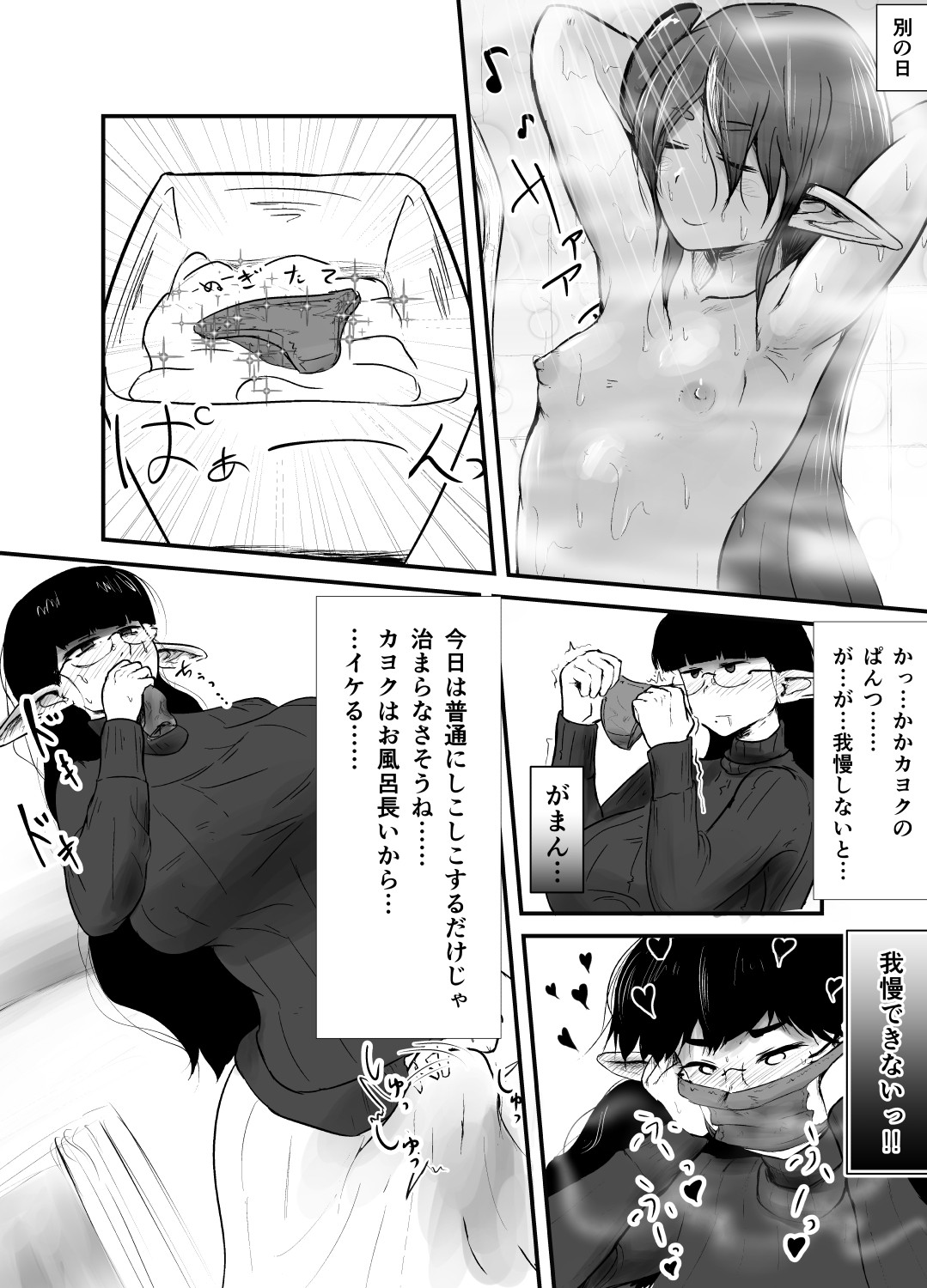 Preview page 4