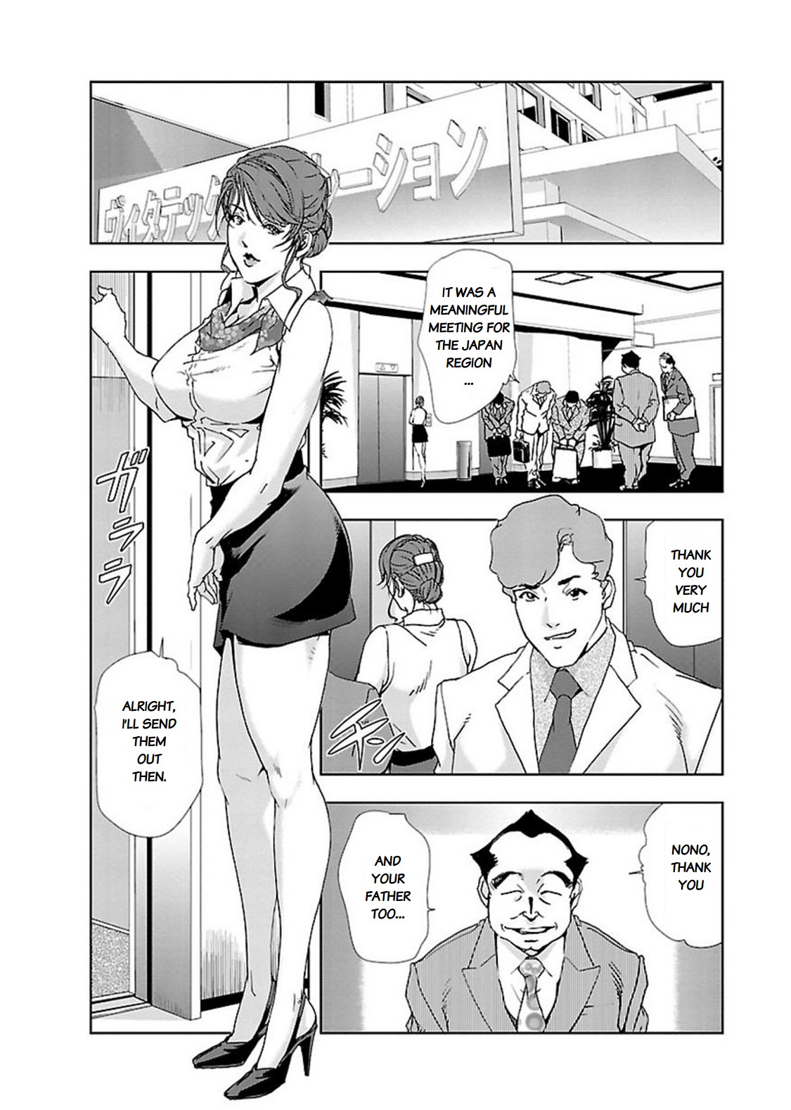 Preview page 2