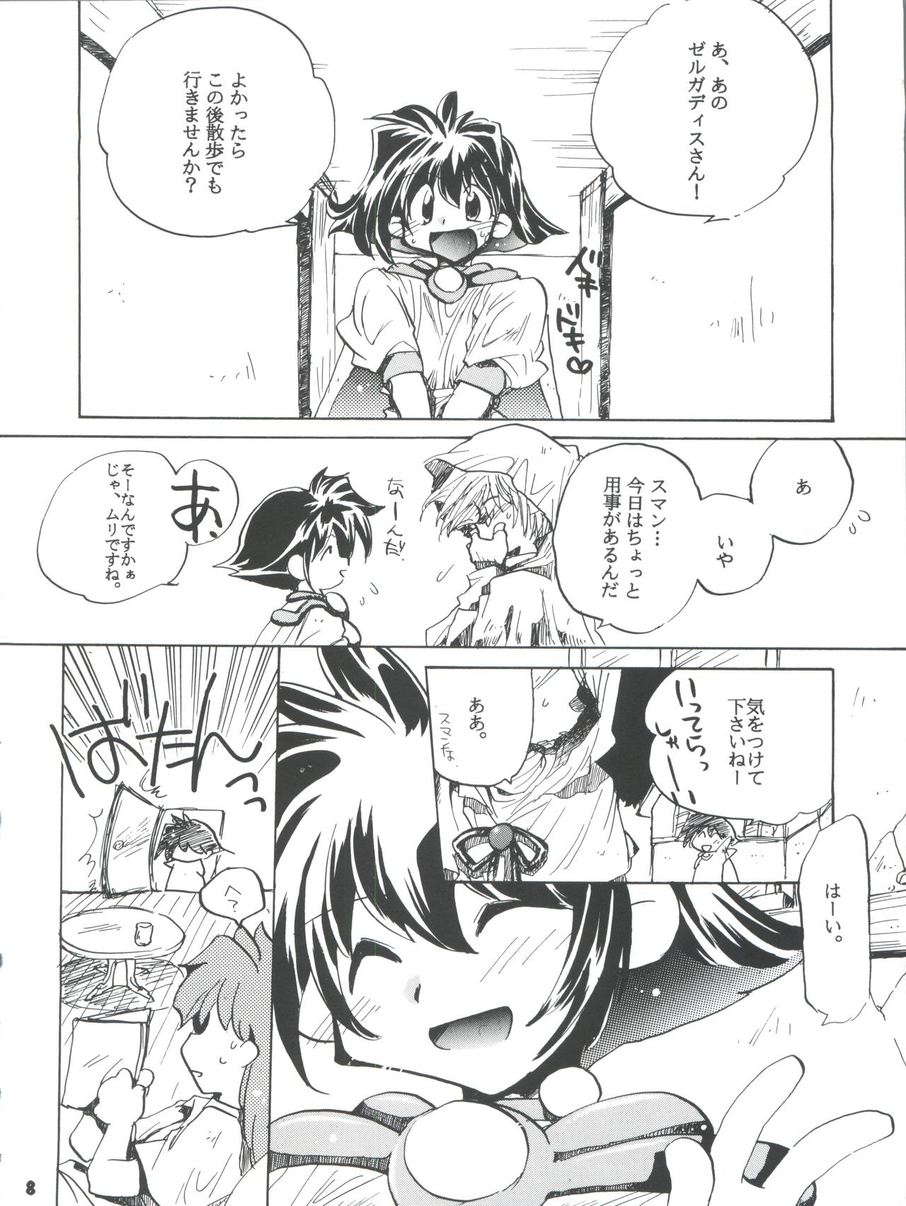 Preview page 8