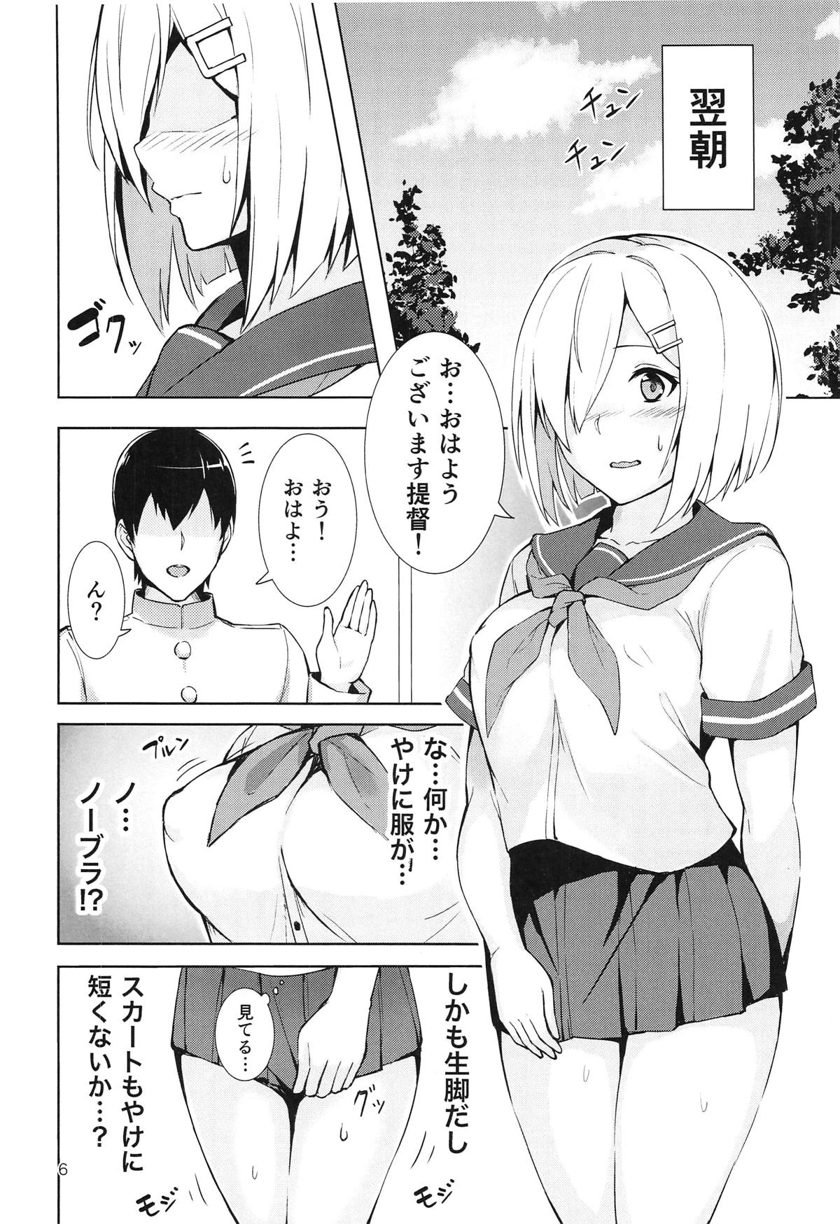 Preview page 5