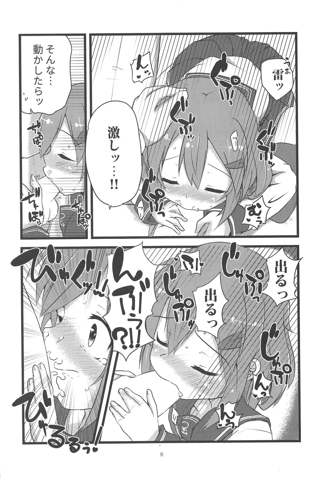 Preview page 7