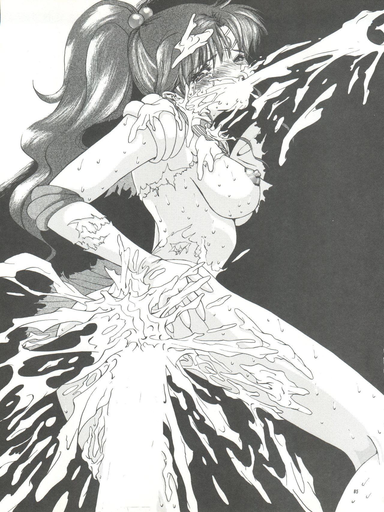 PUSSY CAT Vol. 26 Sailor Moon 3 - Page 85