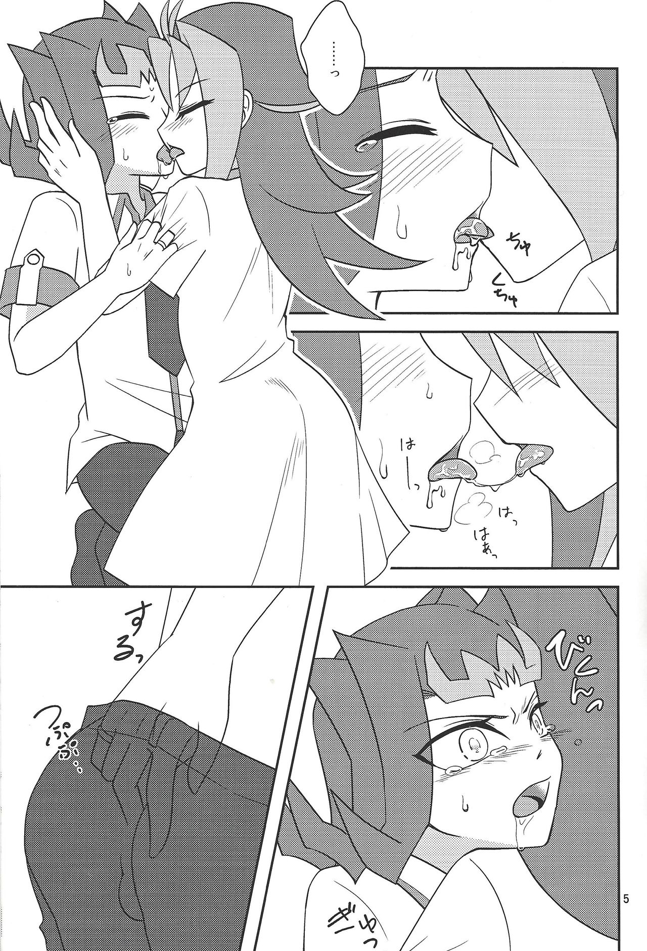Preview page 6