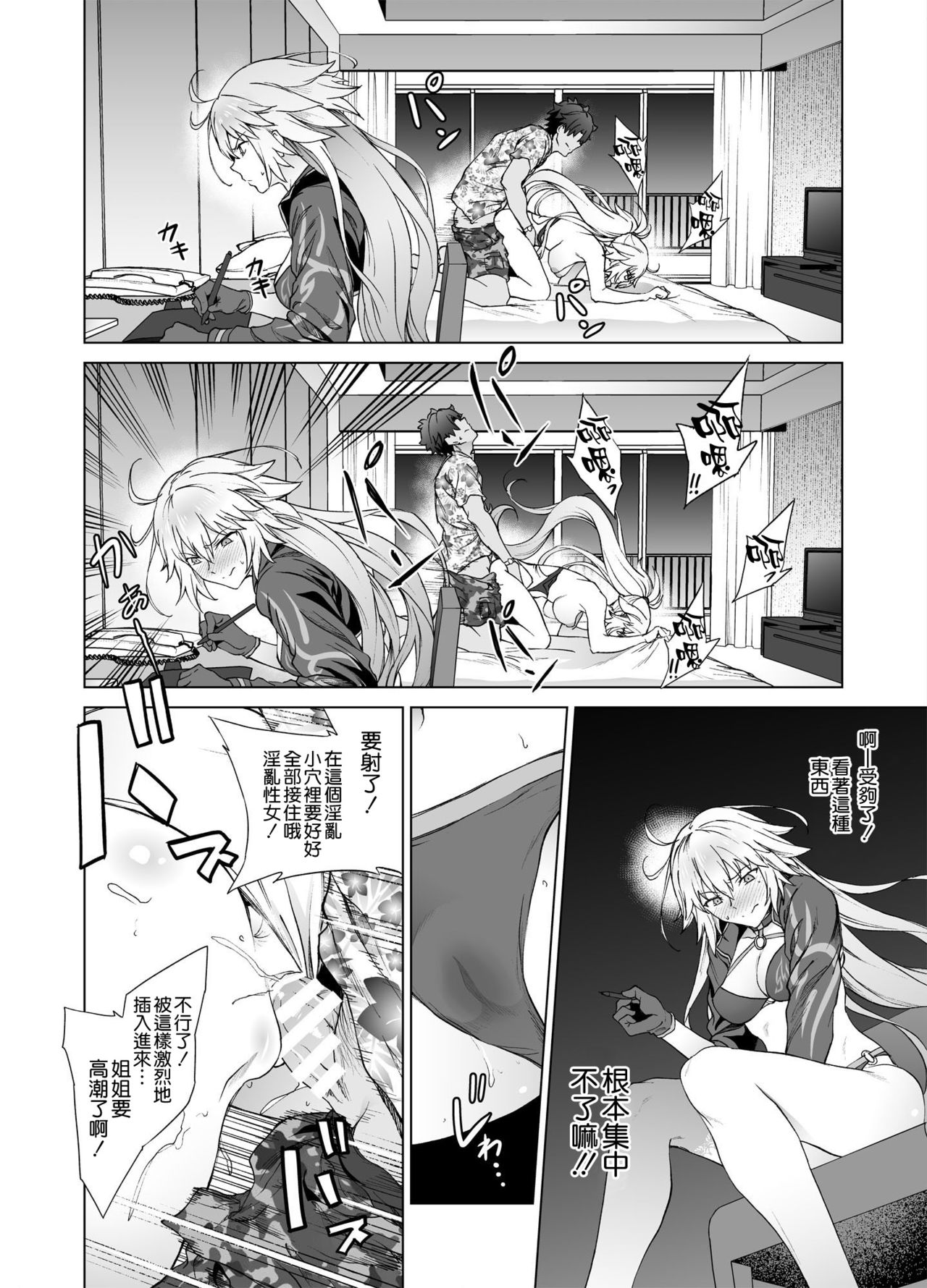 Jeanne W - Page 16