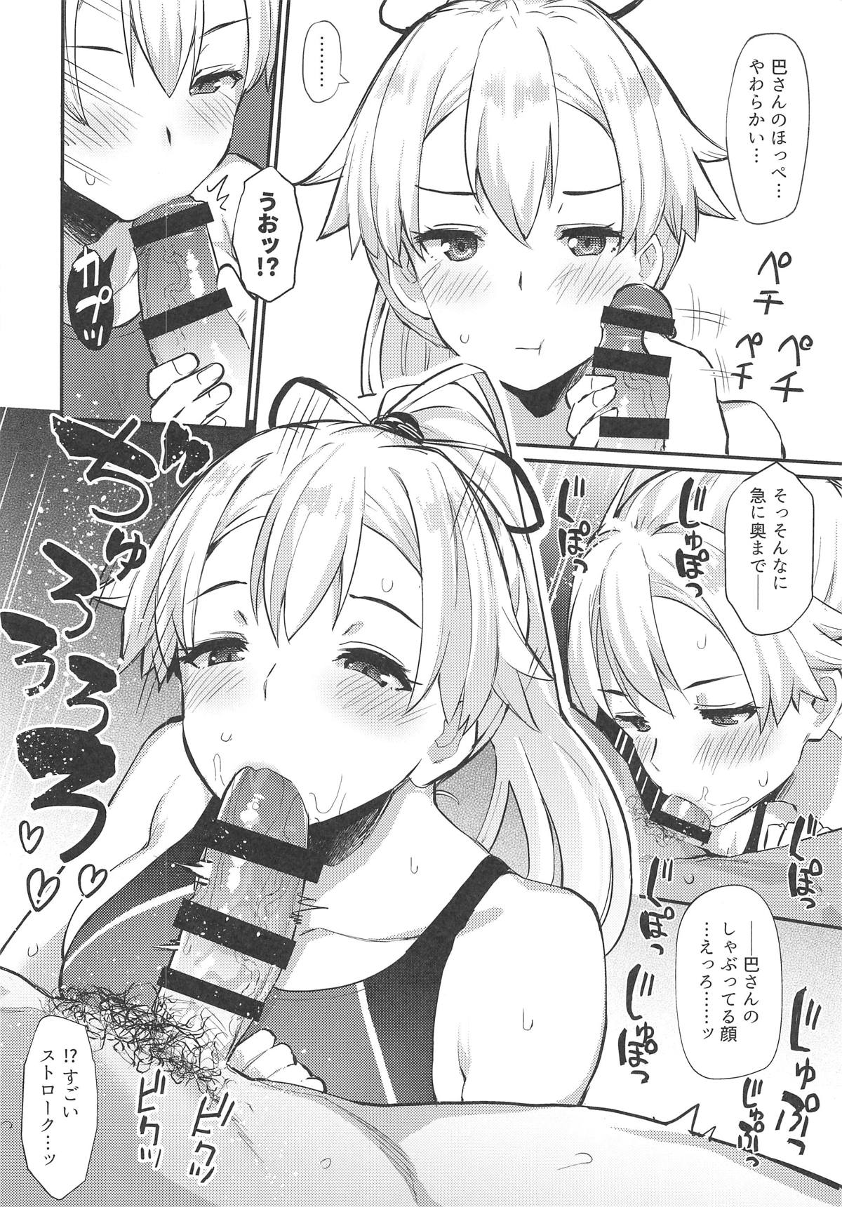 Inferno Summer Festival - Page 9