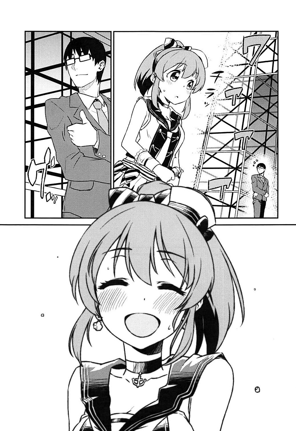 Yukko to Summer Night Carnival - Page 19