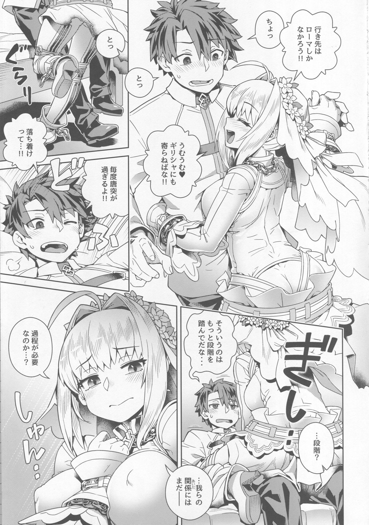Preview page 4