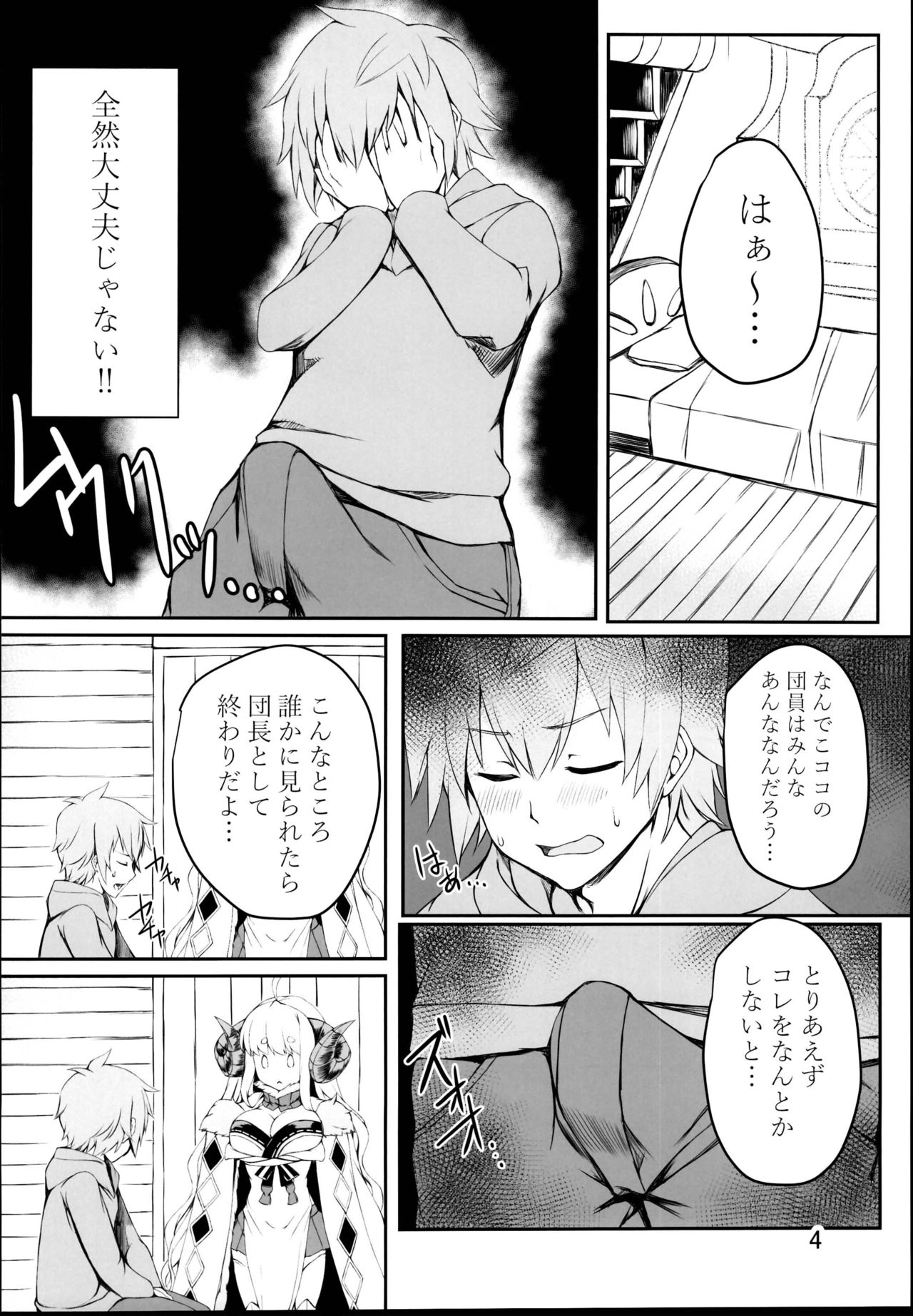 Preview page 4