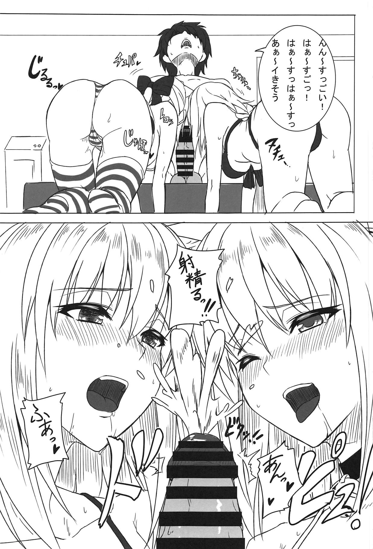 Mizugi ga Ecchi daa...!! - Page 12