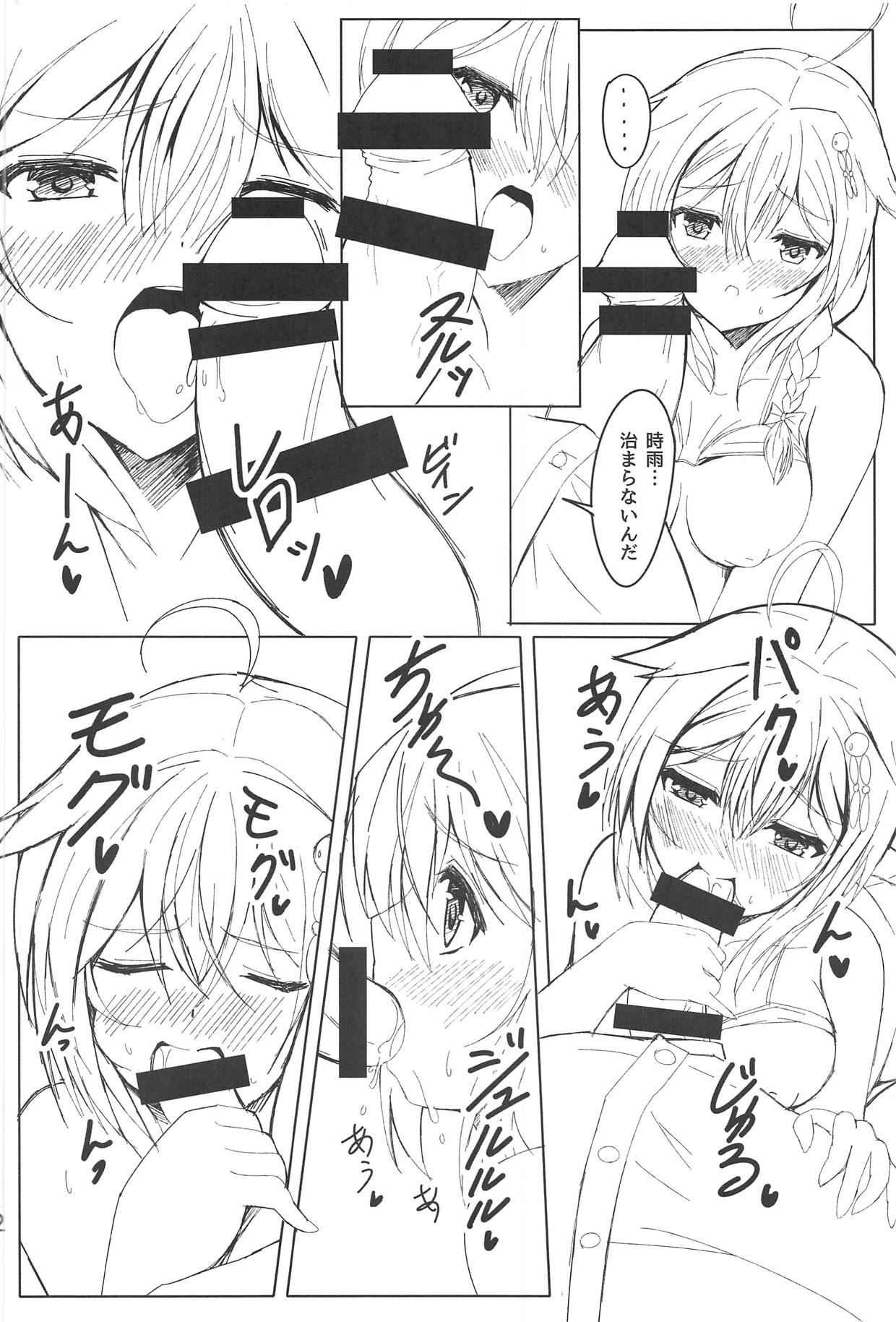Shigure-chan Hamedori! Satsueikai - Page 11