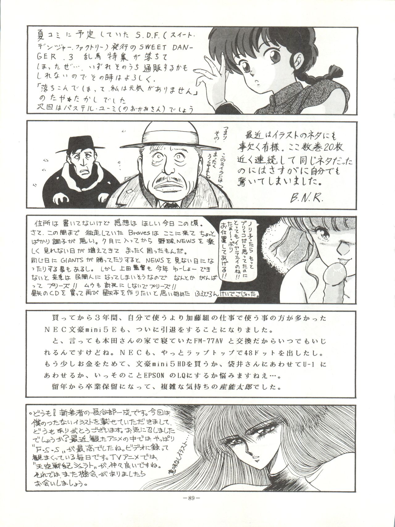 LOOK OUT 18 - Page 89