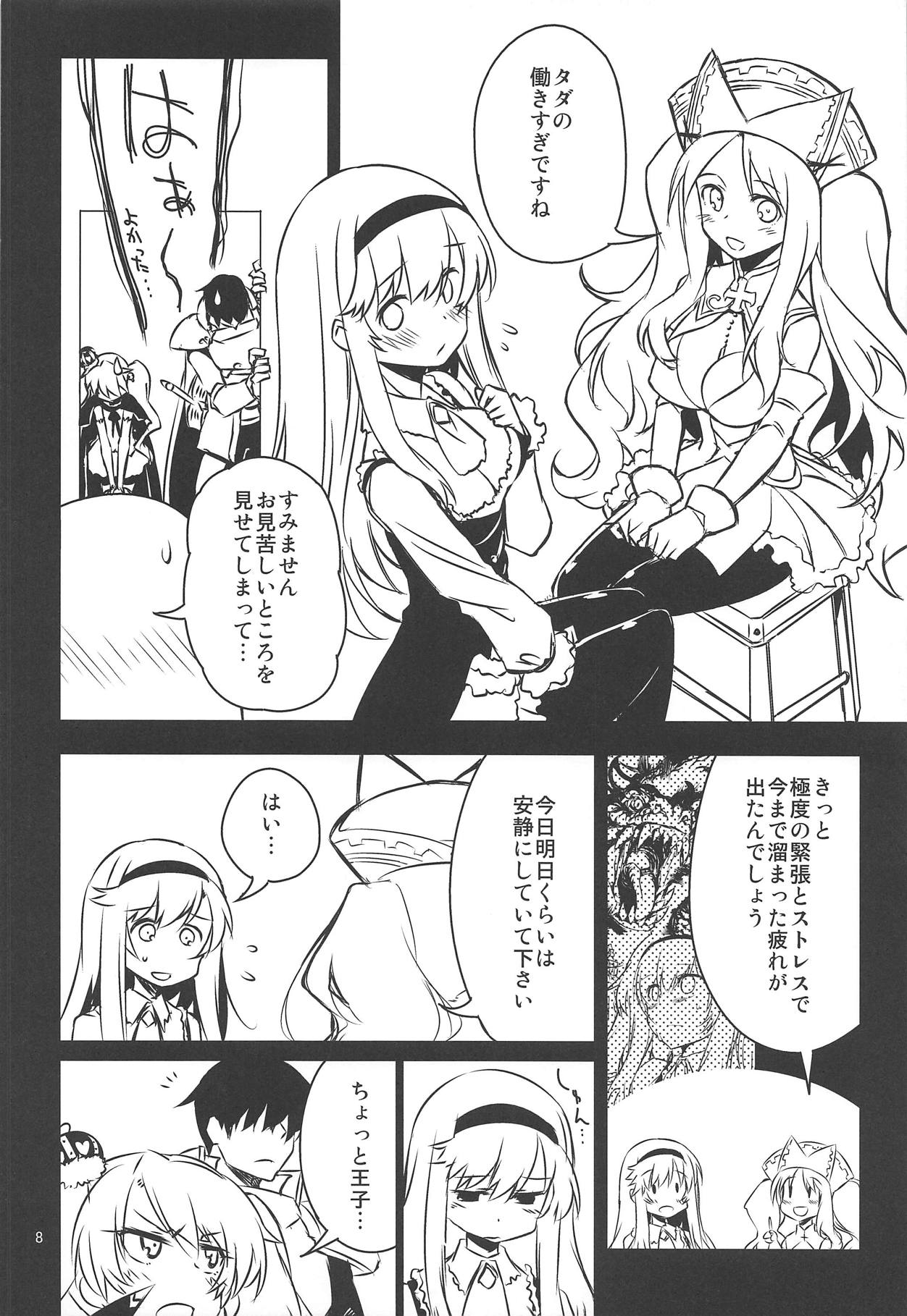 Preview page 7