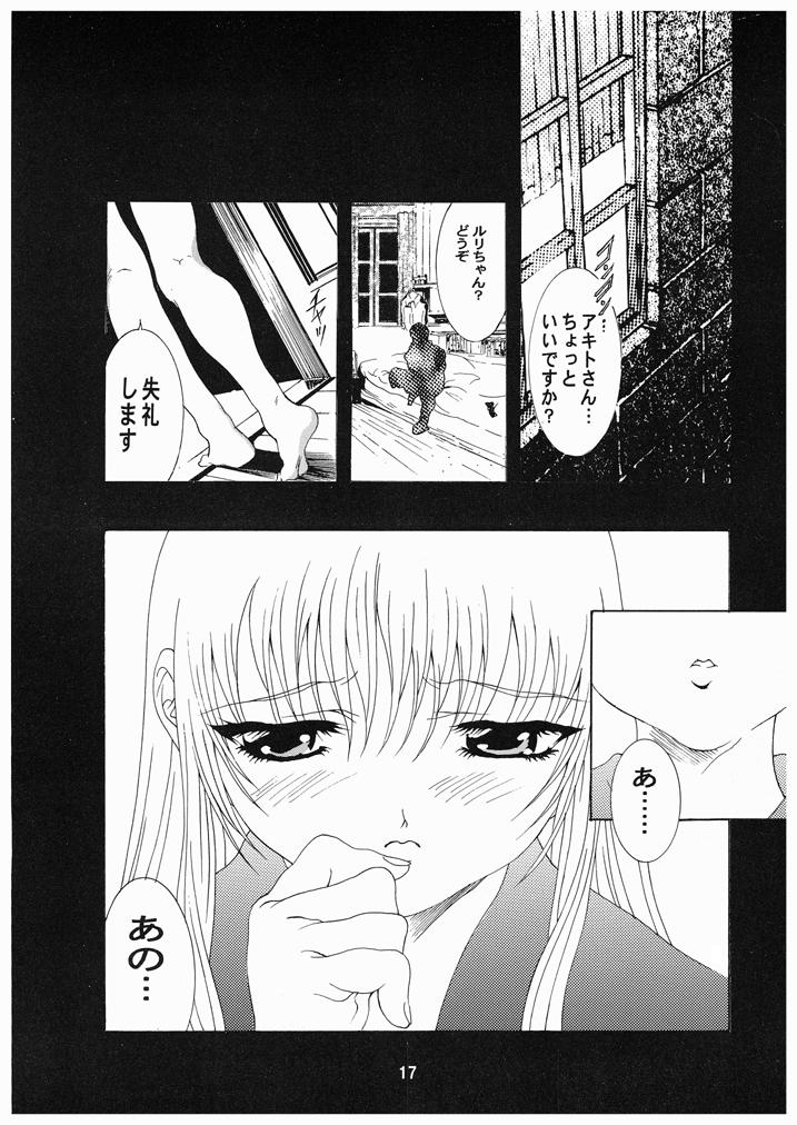 Ruriiro Onnanoko - Page 16