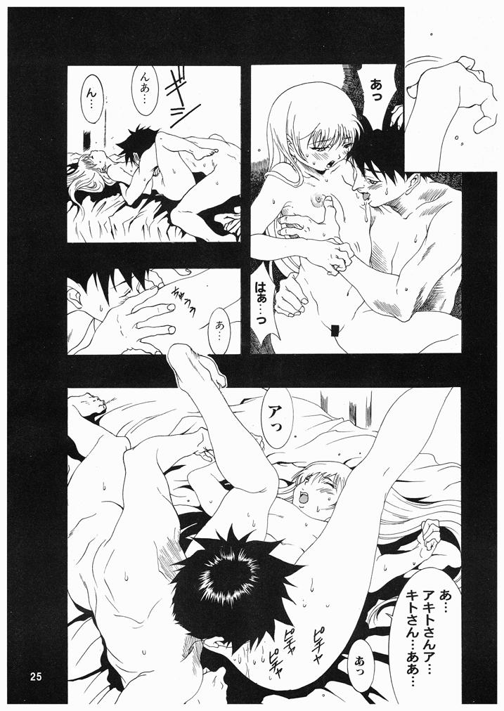 Ruriiro Onnanoko - Page 24