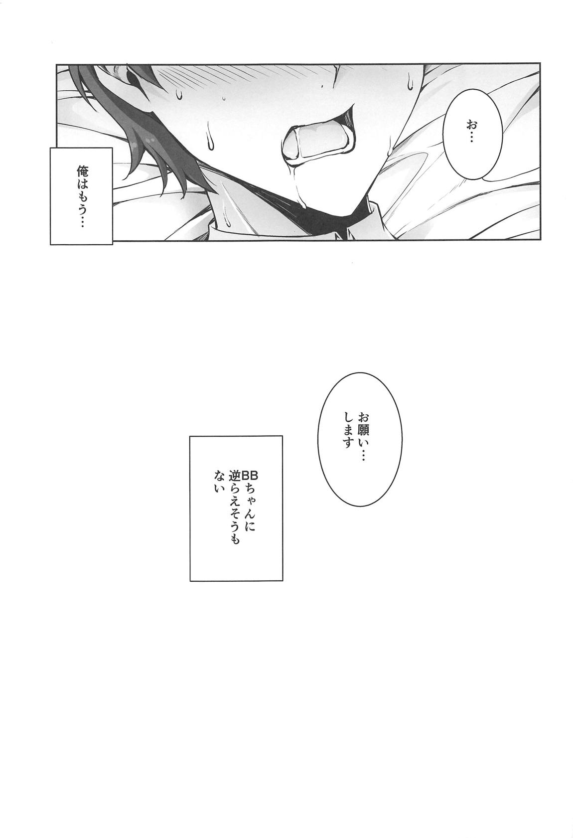 BB-chan no Koakuma Sex - Page 22
