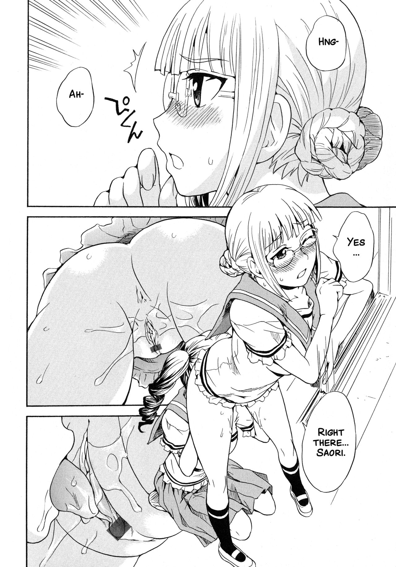 Calendula Joshi Seitokai! ~Wotome no Gogo~ - Page 14