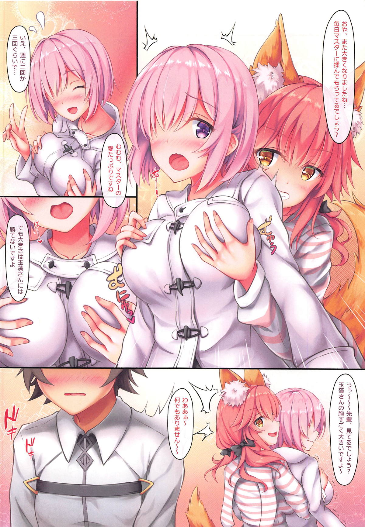 Preview page 3