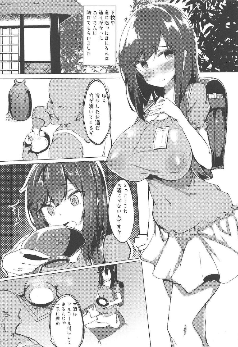 Preview page 2
