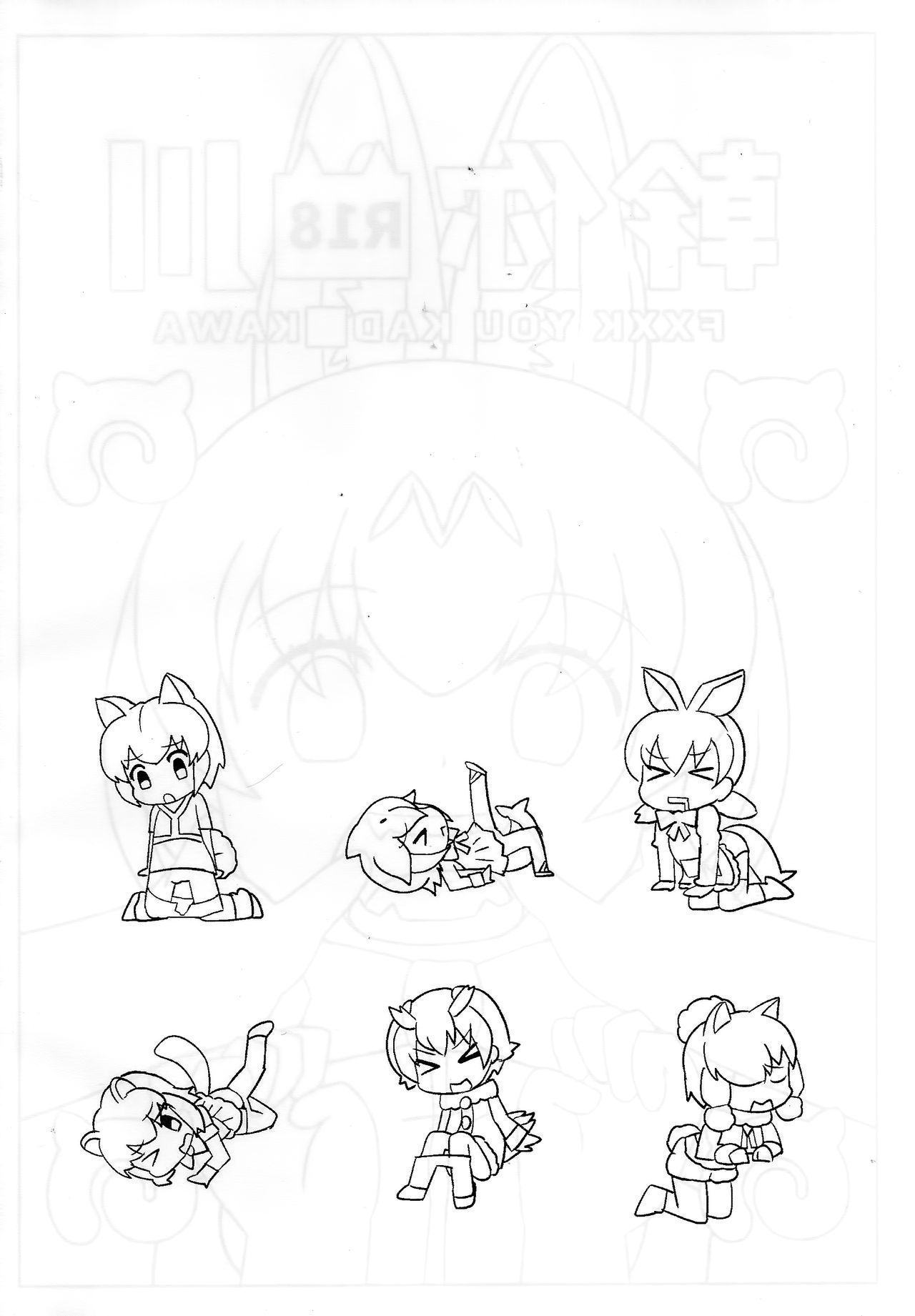 FXXK YOU KAD■KAWA - Page 2