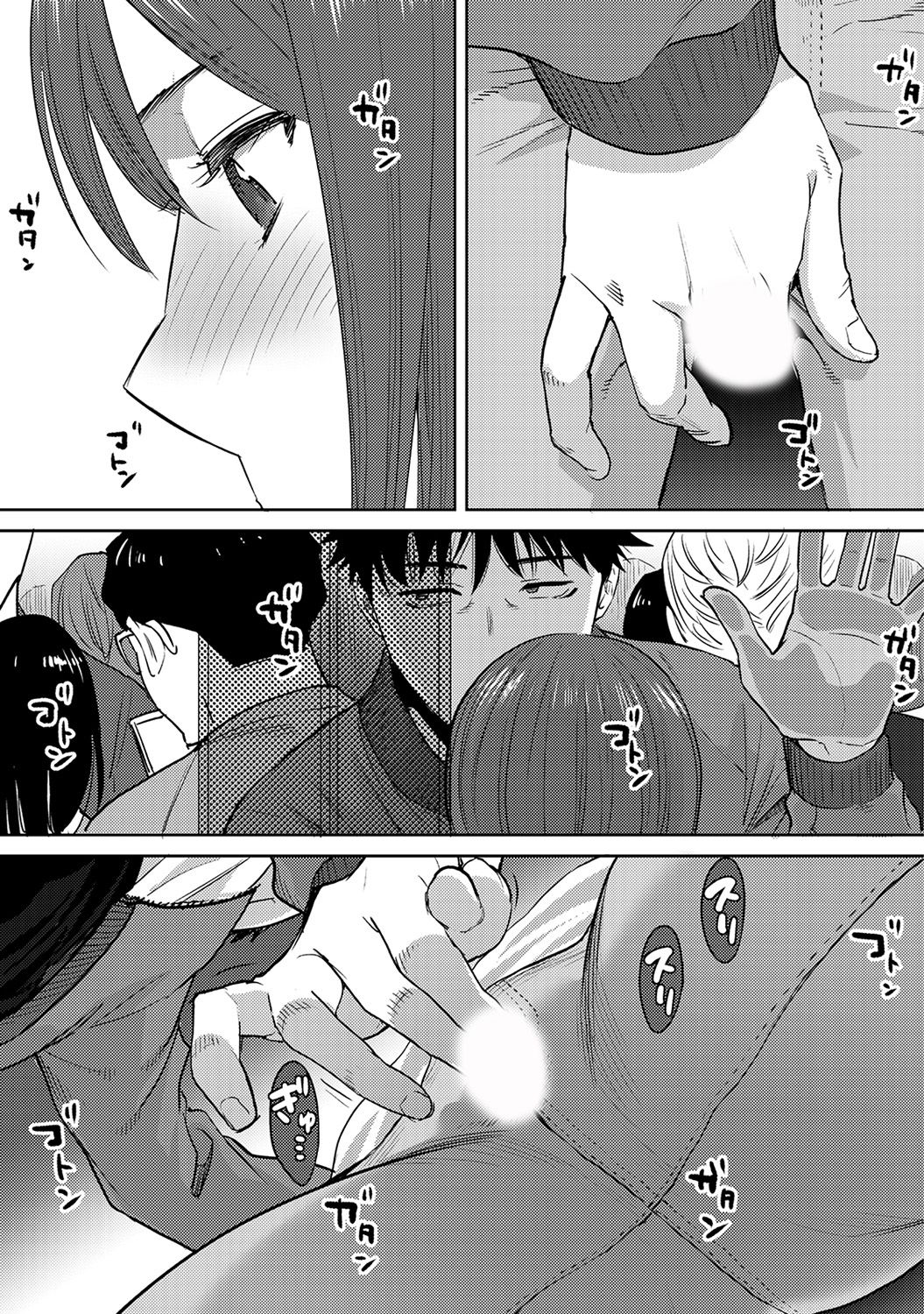 COMIC Ananga Ranga Vol. 43 - Page 304