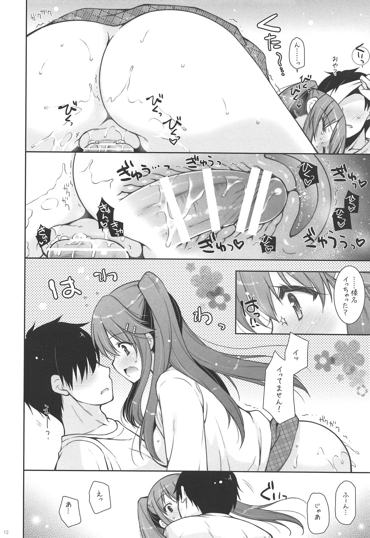 Ware, JK Haruna to Yasen ni Totsunyuu Su!! - Page 11