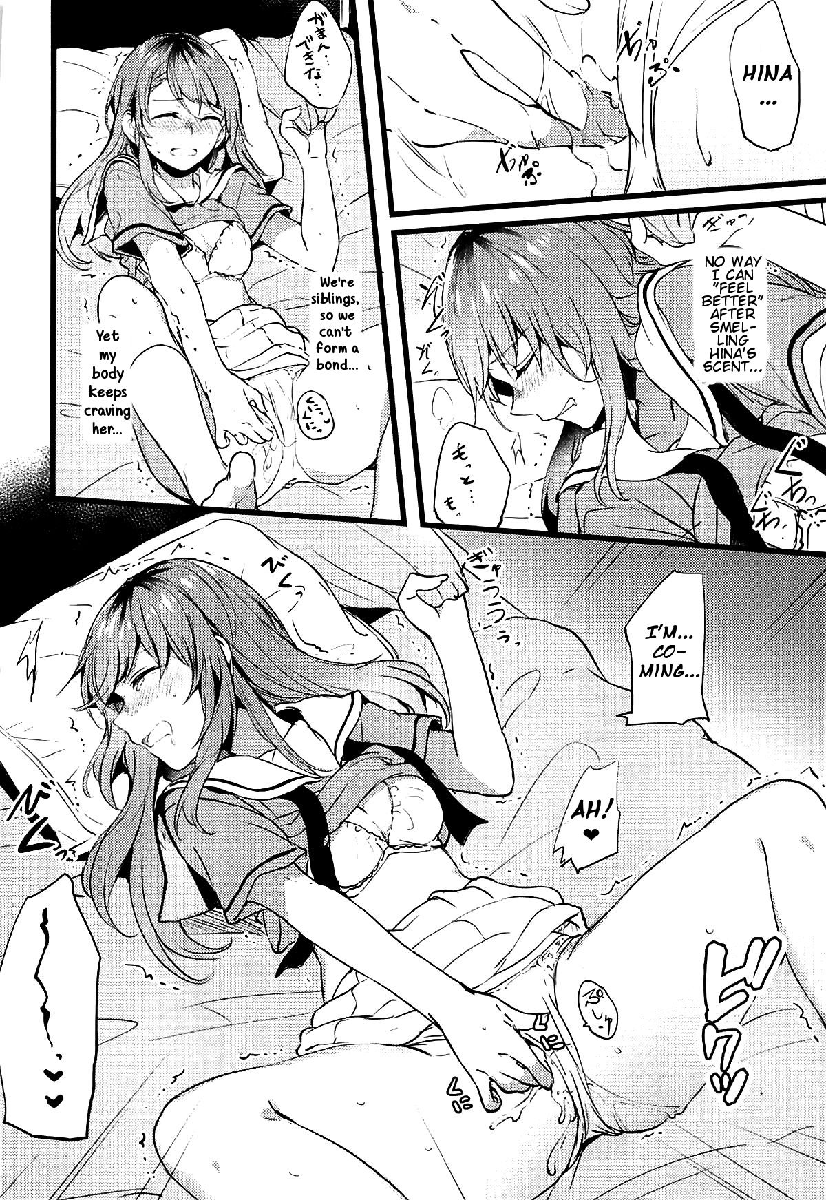 Kimi no Koi wa Watashi no Koi | Our Love - Page 15