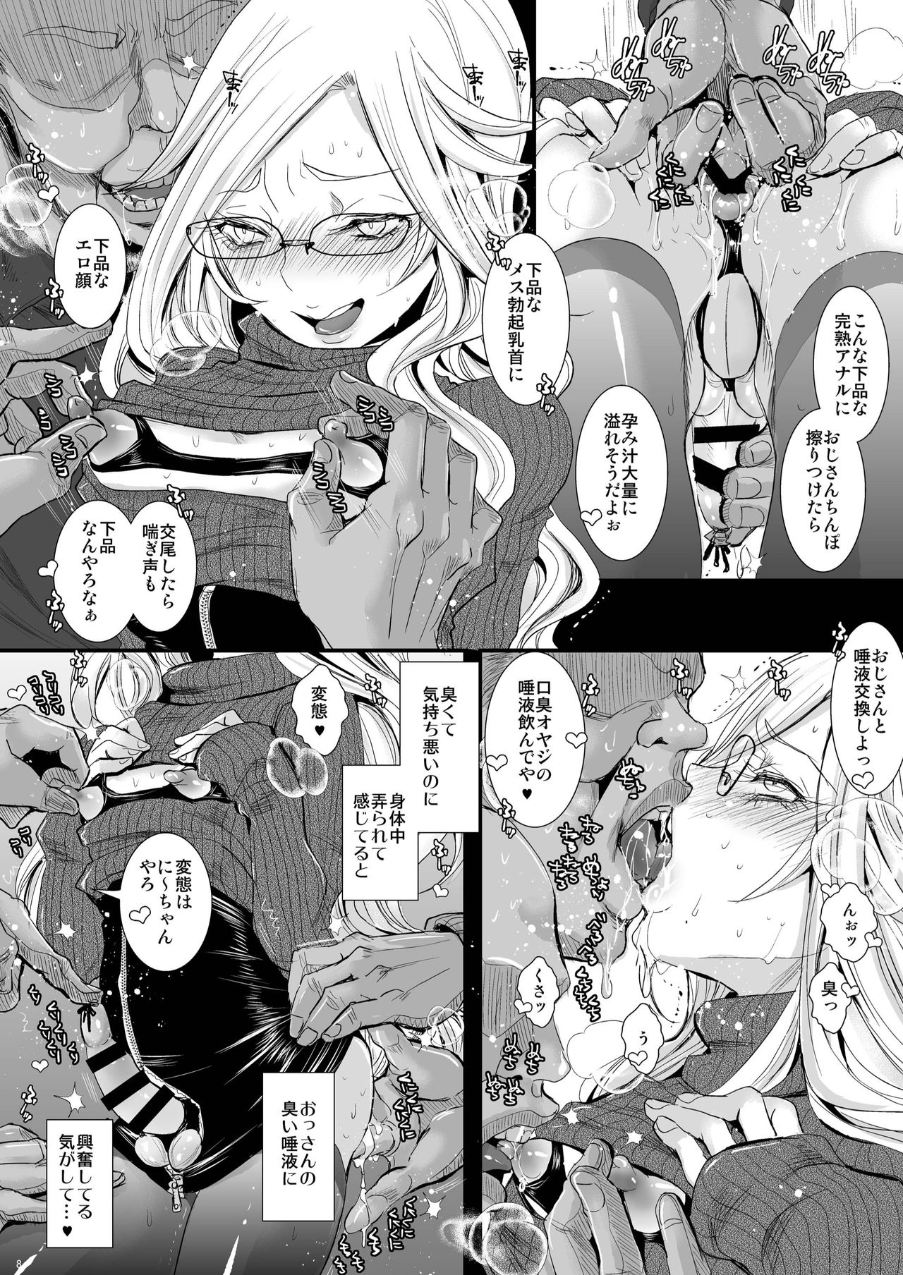 Preview page 8