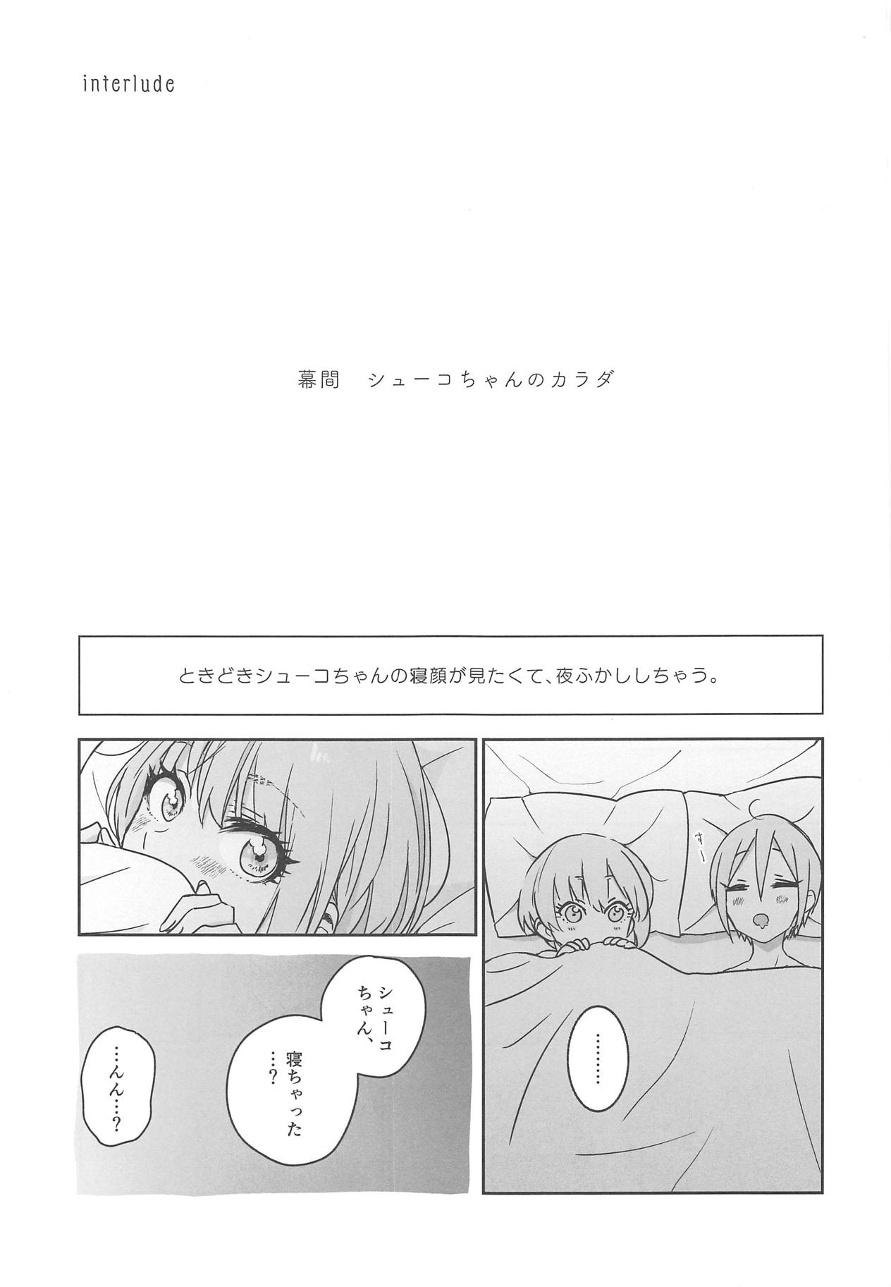 SyuFrex - Page 10