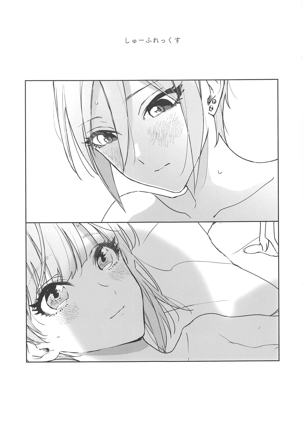 SyuFrex - Page 16