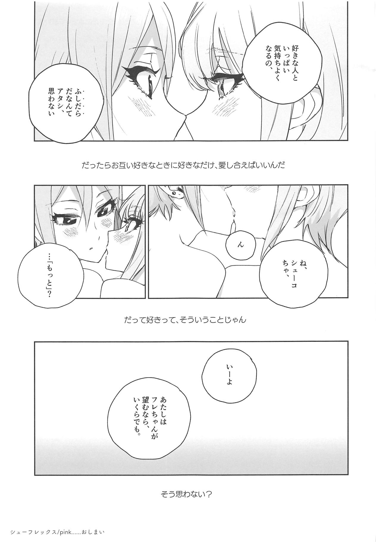 SyuFrex - Page 24