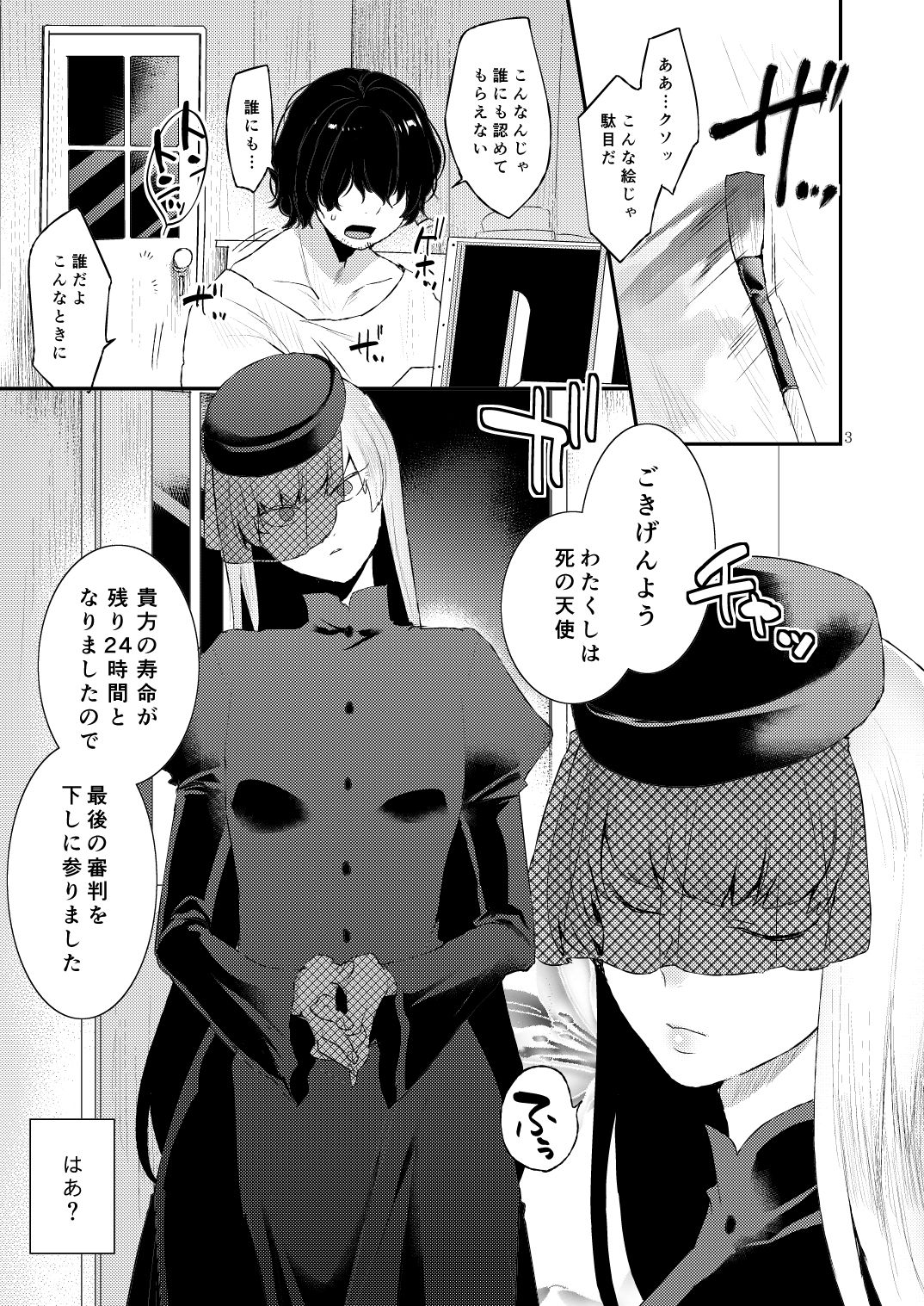 Preview page 3