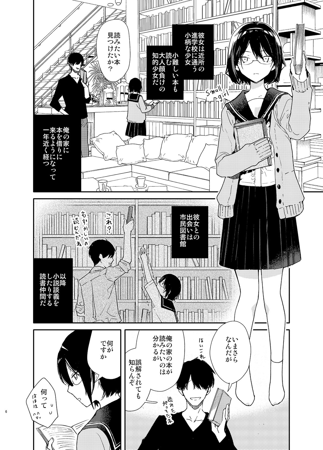Preview page 6