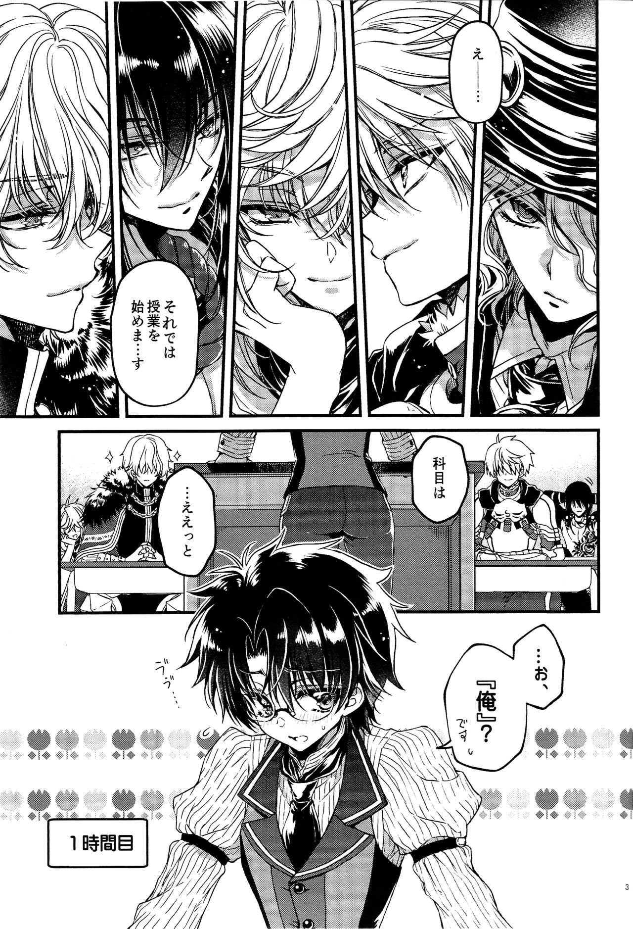 Preview page 3