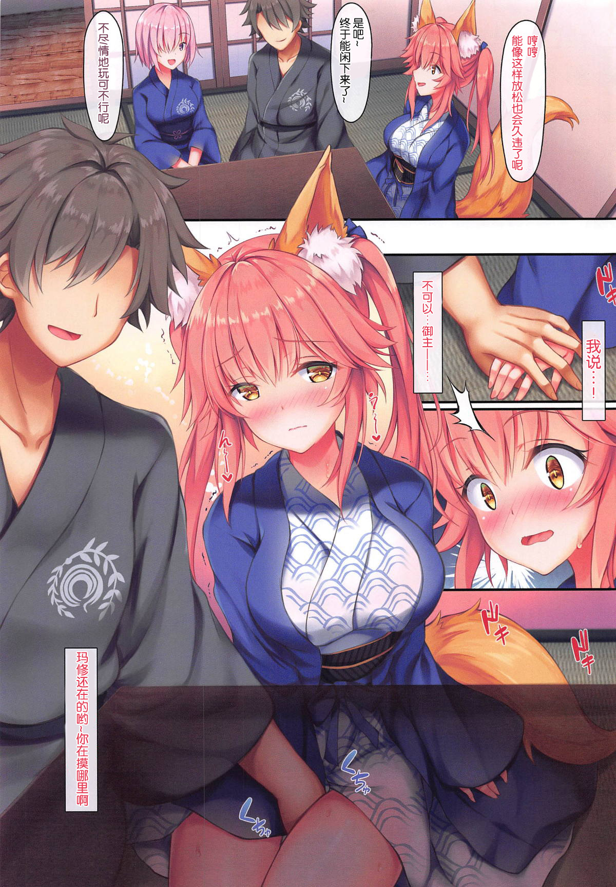 Preview page 5