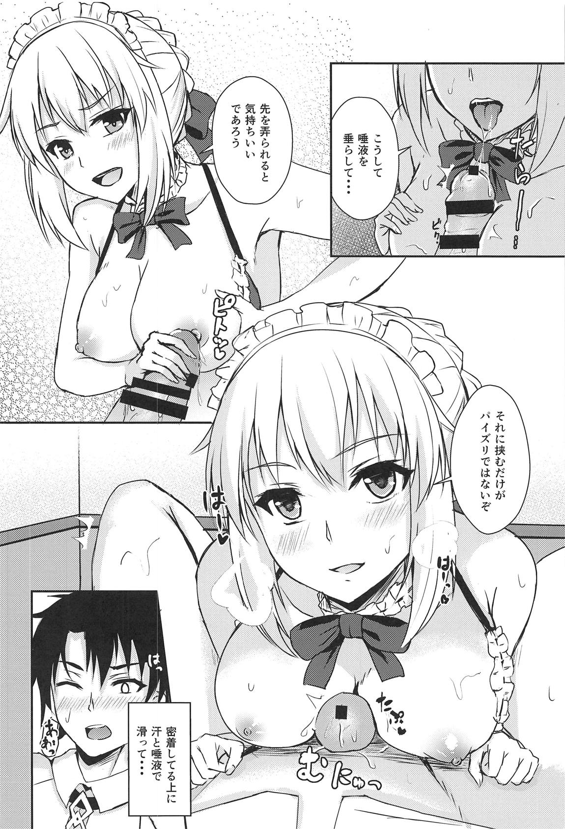 Maid Alter ga Oshieru H na Gohoushijutsu - Page 11