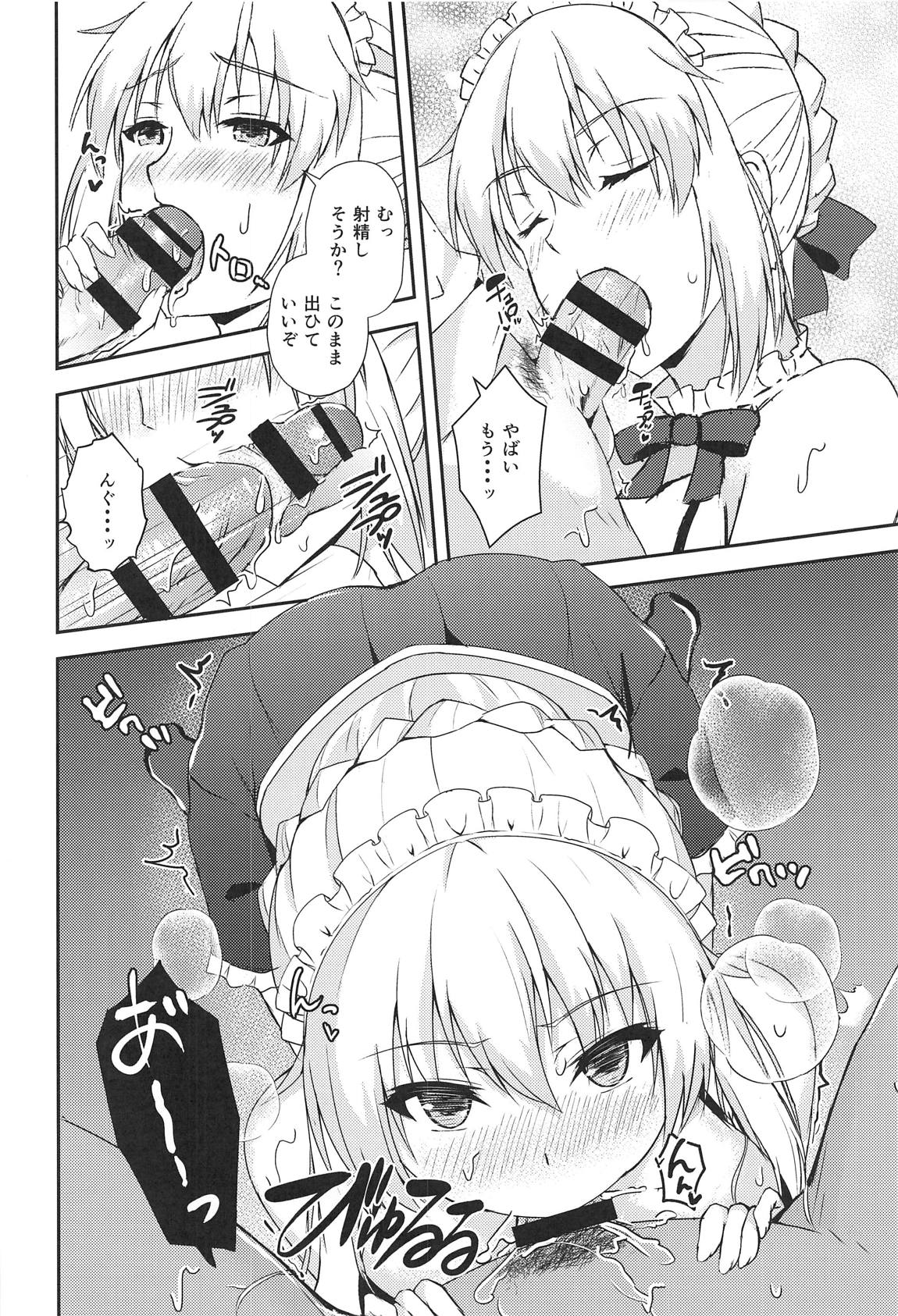 Preview page 7