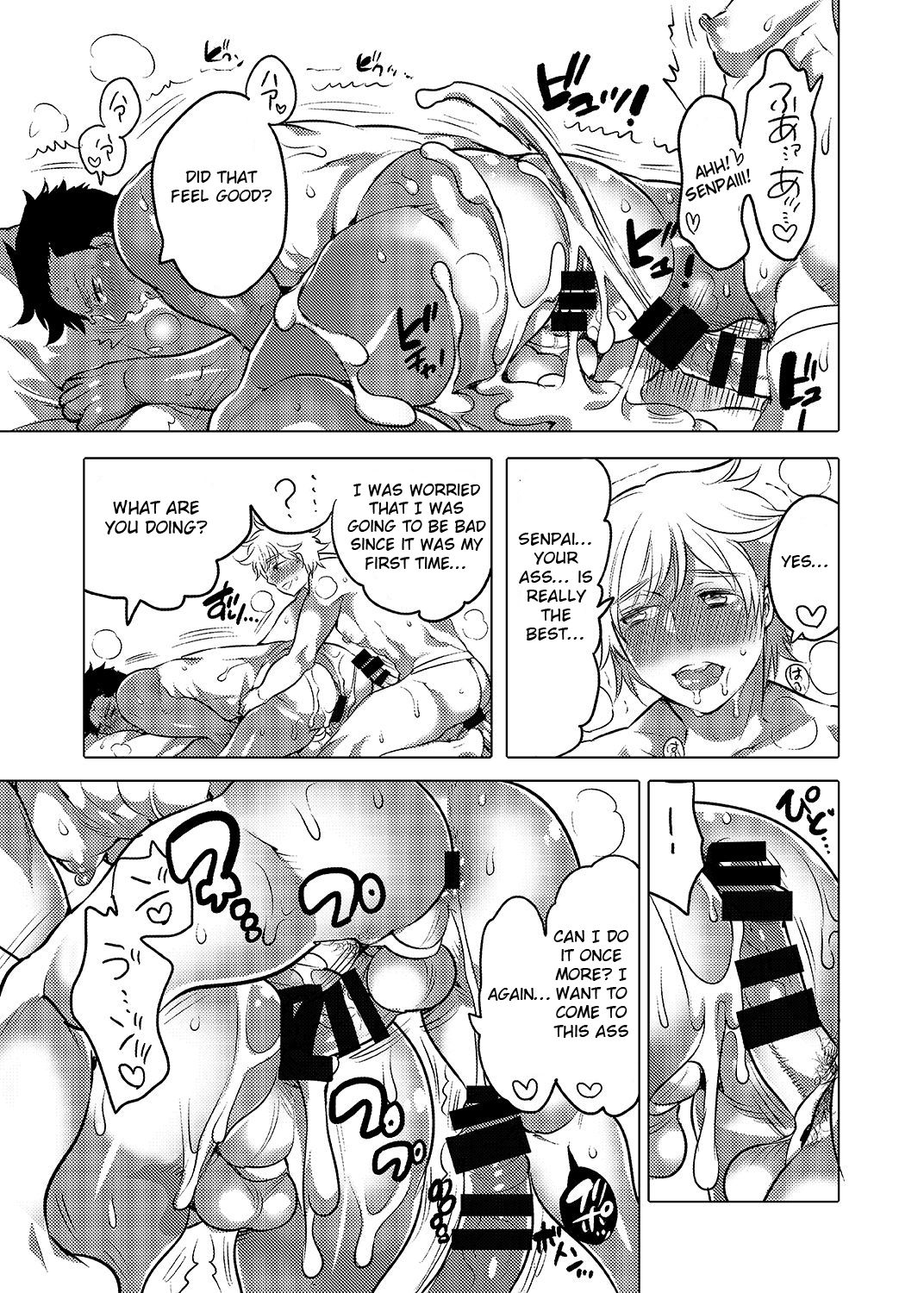 Oshiri Hinpyoukai Kyoku - Page 36
