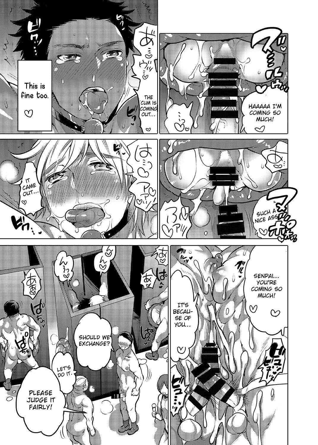 Oshiri Hinpyoukai Kyoku - Page 44