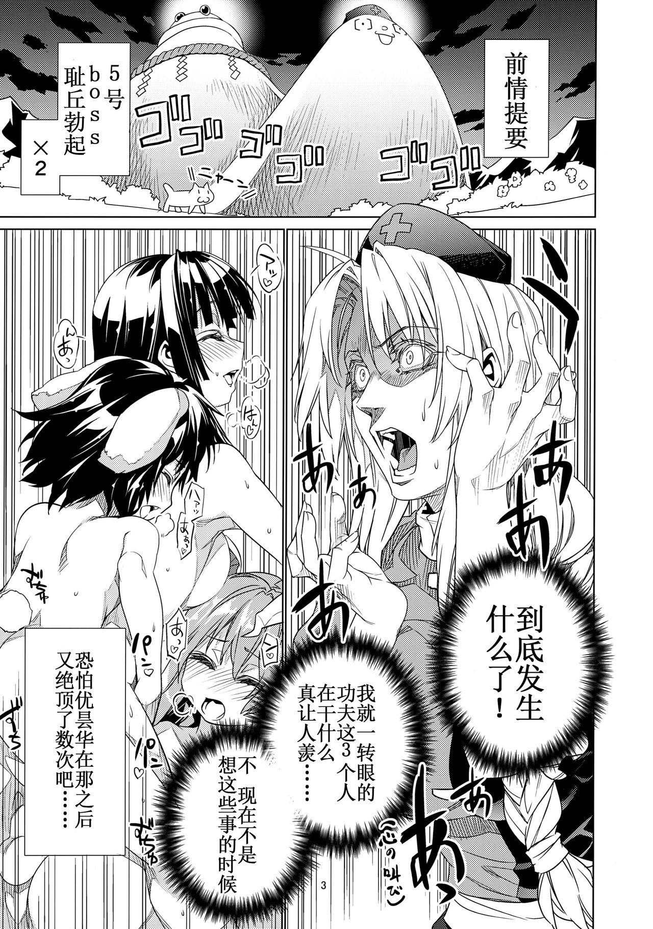Preview page 3