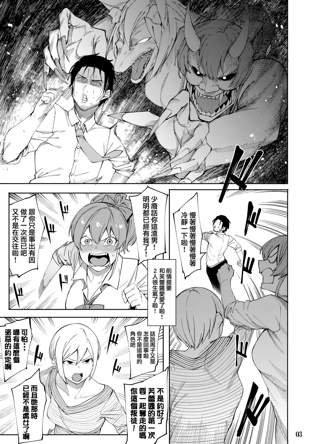 Preview page 3