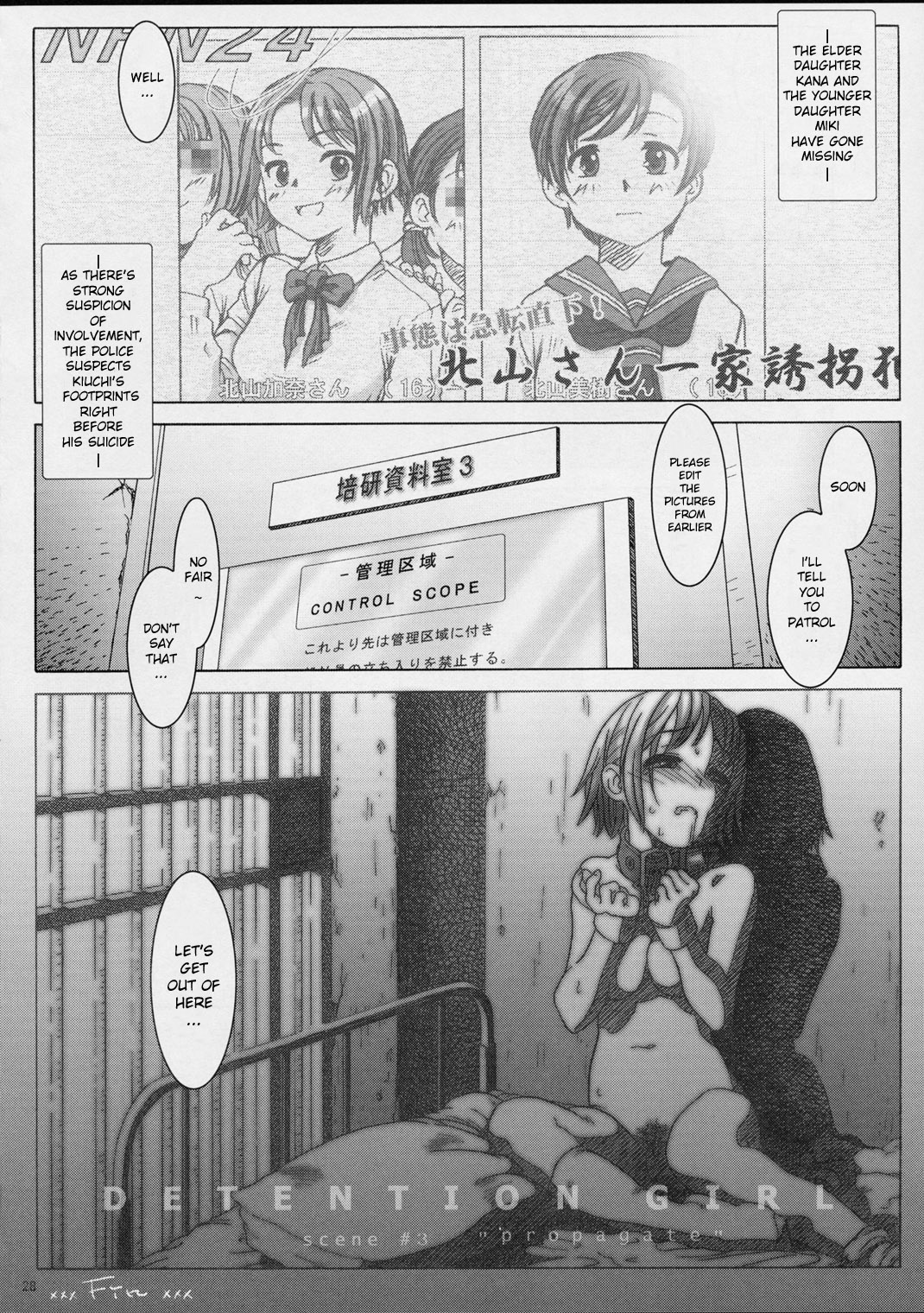 Koukin Shoujo 3 - Detention Girl 3 - Page 27
